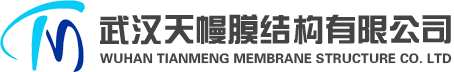 武汉天幔膜结构工程有限公司